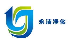 新年新氣象，永潔公司內外貿雙管齊下新年第一單！